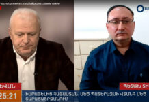 «Իսրայելահայերի» անդրադարձը վերջին իրադարձություններին