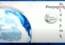 Ադրբեջանը նոր հրթիռներ է ձեռք բերում Իսրայելից