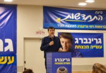 Փետրվարի 18 – ին Պետախ Տիկվայի հայկական համայնքը կհանդիպի քաղաքապետի հետ