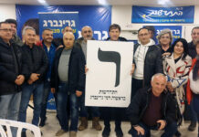 Պետախ Տիկվայի հայկական համայնքը հանդիպեց քաղաքապետի հետ