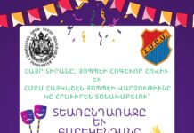 Տեառընդառաջն և Բարեկենդանը մեծ շուքով կտոնվի Յաֆոյի Սրբ. Նիկողայոս վանքում