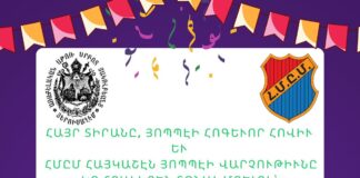 Տեառընդառաջն և Բարեկենդանը մեծ շուքով կտոնվի Յաֆոյի Սրբ. Նիկողայոս վանքում