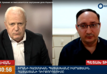 Տարօրինակ մոտեցում է: Հայաստանը չի խառնվում Իսրայելի ներքին գործերին