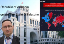 ՀՀ ճանաչեց Պաղեստինը որպես պետություն: Արձագանքներն Իսրայելում