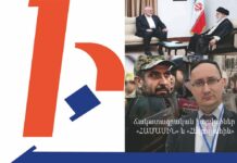 Շուկրիի և Հանիայի սպանություններն ու իրավիճակն Իսրայելում