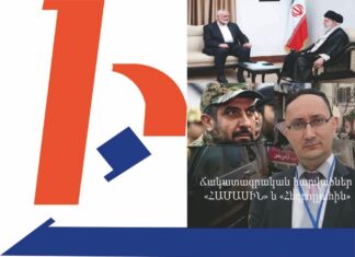 Շուկրիի և Հանիայի սպանություններն ու իրավիճակն Իսրայելում