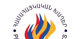 2025 թ. փետրվարին Համահայկական ձմեռային երկրորդ խաղերը տեղի կունենան