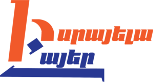 21.10. 24 – Յոթ Ադրբեջանի քաղաքացի լրտեսներ են ձերբակալվել Իսրայելում