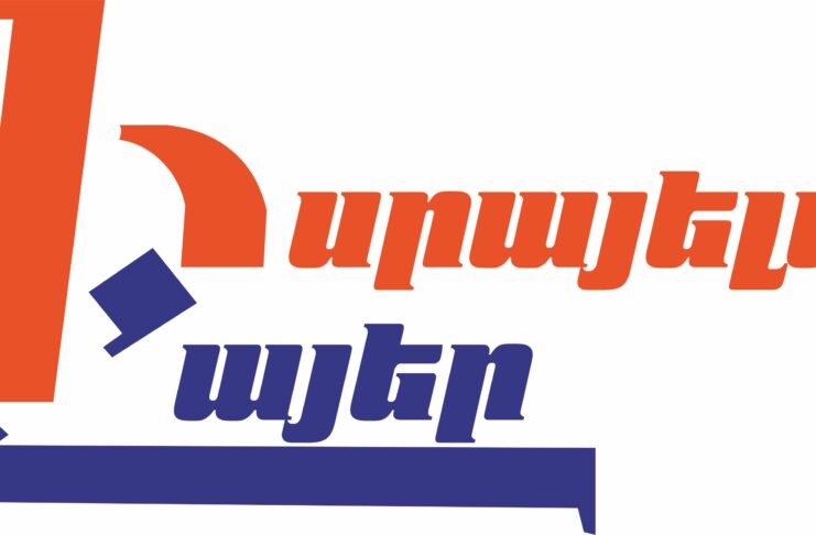 «Իսրայելահայերի» տարեդարձը շնորհավորել է ՀՀ Սփյուռքի գործերի գլխավոր հանձնակատարը