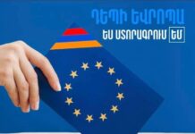 Սեպտեմբերի 16 –ին մեկնարկել է «Եվրաքվեն»