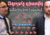 Իրավիճակը Իսրայելում եւ Լիբանանում Նասրալլայի սպանությունից հետ – Նոր զարգացումներ լինելու են