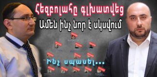 Իրավիճակը Իսրայելում եւ Լիբանանում Նասրալլայի սպանությունից հետ – Նոր զարգացումներ լինելու են