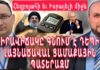 Իրավիճակը գնում է դեպի լայնածավալ ցամաքային պատերազմ