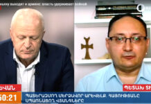 Հայերը նույնպես դեմ են Նեթանյահուին. իշխանությունը պահպանվում է պատերազմով