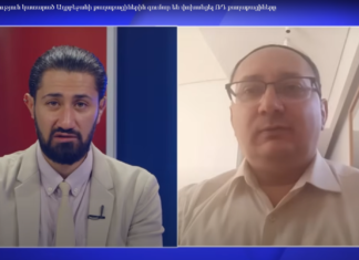 Իրանի օգտին լրտեսություն կատարած Ադրբեջանի քաղաքացիներին գումար են փոխանցել ՌԴ քաղաքացիները
