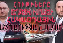 Ինչպես հութիները ճեղքեցին Իսրայելի հակաօդային պաշտպանության համակարգը