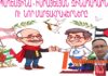 Իսրայելի ռազմական ծախսերի ու նոր հավանական պատերազմի մասին