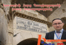 Երուսաղեմի քաղաքապետարանը «ձեռնոց է նետել» Սաղեմահայերին: Համայնքը նոր ու ծանր մարտահրավերների առջև է: