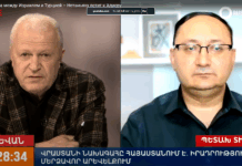 Ռազմաօդային պատերազմ Իսրայելի և Թուրքիայի միջև – Նեթանյահուն մեկնում է Ալիևի մոտ