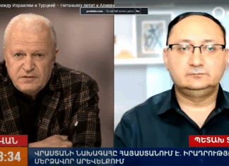 Ռազմաօդային պատերազմ Իսրայելի և Թուրքիայի միջև – Նեթանյահուն մեկնում է Ալիևի մոտ