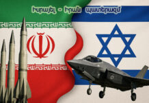 Պատերազմի ութօրյա հետևանքներն Իսրայելում և Իրանում