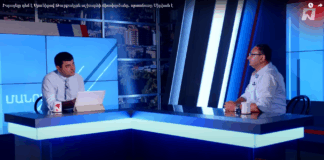 Իսրայելը դեմ է Սյունիքով Թուրքական աշխարհի միավորմանը. պատճառը Սիրիան է