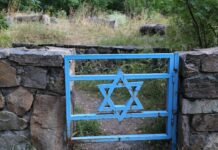 Եղեգիսի հրեական գերեզմանատուն