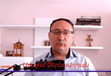 Նեթանյահուի հայտարարության մասին, որ ճանաչում է Հայոց Ցեղասպանությունը