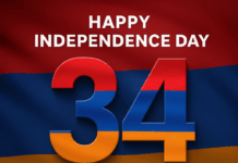 Շնորհավորանք Հայաստանի Հանրապետության Անկախության տոնի առթիվ