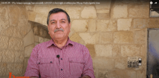 24.09.25 – Մեր հարցազրույցը Երուսաղեմի «ՀՄԸՄ»-ի նախկին ատենապետ Սերոբ Սահակյանի հետ: