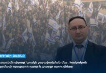 Երուսաղեմի սիրտը՝ կրակե շրջափակման մեջ․ հայկական թաղամասի պայքարի դառը և քաղցր պտուղները․ «Սփյուռքի ձայնը»