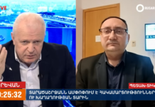 «ՕՐԸ ՆՎԵՐ ՄՆԱՑԱԿԱՆՅԱՆԻ ՀԵՏ» 25.12․25 LIVE «ДЕНЬ С НВЕРОМ МНАЦАКАНЯНОМ»