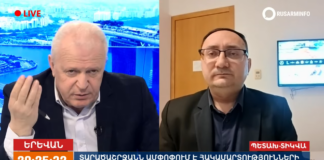 «ՕՐԸ ՆՎԵՐ ՄՆԱՑԱԿԱՆՅԱՆԻ ՀԵՏ» 25.12․25 LIVE «ДЕНЬ С НВЕРОМ МНАЦАКАНЯНОМ»