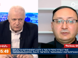 Հայաստանը պետք է դրսևորի առավել զսպվածություն