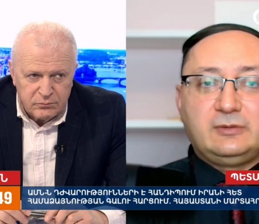 Հայաստանը պետք է դրսևորի առավել զսպվածություն