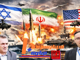 Հայաստանի ու Իսրայելի հնարավոր ռազմական դաշինքն ու Հայաստանի ազատագրման հիմնախնդիրը