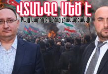 Իրանա-Ադրբեջանական լարվածությունից մեծ վտանգ կա