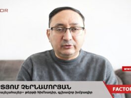 «Ունենք 2 հայ վիրավոր, մեկը փոքրիկ երեխա է»․ ինչ է կատարվում Իրանի ու Իսրայելի հայաշատ քաղաքներում․ ՏԵՍԱՆՅՈՒԹ