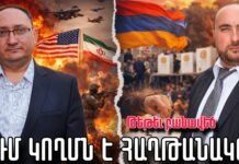 Ո՞ր փուլում է գտնվում պատերազմը. Ի՞նչ պետք է արվի ընտրություններից առաջ