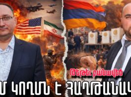 Ո՞ր փուլում է գտնվում պատերազմը. Ի՞նչ պետք է արվի ընտրություններից առաջ