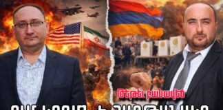 Ո՞ր փուլում է գտնվում պատերազմը. Ի՞նչ պետք է արվի ընտրություններից առաջ