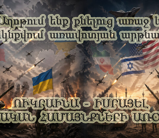 Աղոթում ենք քնելուց առաջ և խաչակնքվում առավոտյան արթնանալիս – Դավիթ Մկրտչյան