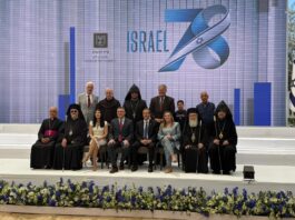 Իսրայելի Անկախության 78-րդ տարեդարձի առիթով ընդունելություն նախագահական պալատում