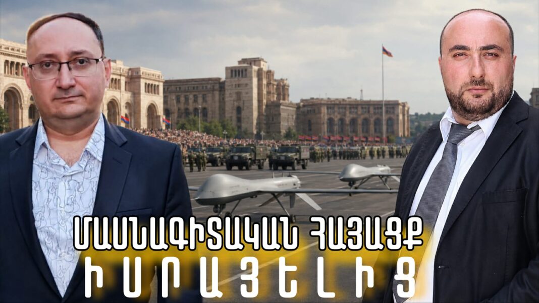 30.05.26 -Eduard Ayvazyani het