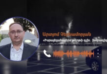 Դեմ ենք, որ Իսրայելը իր կեղտոտ խաղերի մեջ կրկին հայկական հարցը օգտագործի․ Պետախ Տիկվայի «Նաիրի» միության նախագահ Արտյոմ Չերնամորյանը փակագծեր է բացում