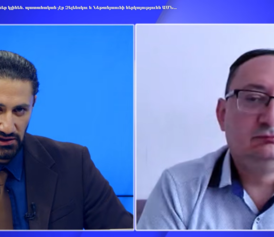 Քաղաքական և ռազմական հետևանքներ կլինեն. պատահական չէր Զելենսկու և Նեթանյաուհի ներկայությունն ԱՄՆ-ում
