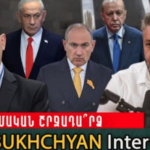 Խուճապ Անկարայում և Բաքվում. Ցեղասպանության Ճանաչումը Մտավ Քնեսեթ