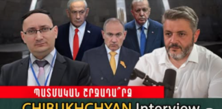 Խուճապ Անկարայում և Բաքվում. Ցեղասպանության Ճանաչումը Մտավ Քնեսեթ
