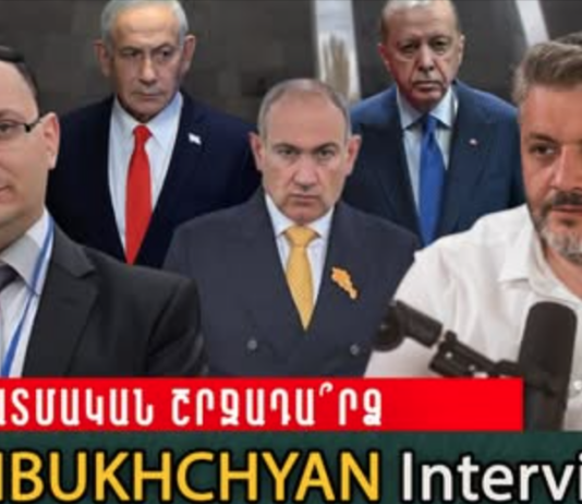 Խուճապ Անկարայում և Բաքվում. Ցեղասպանության Ճանաչումը Մտավ Քնեսեթ