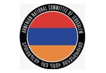Պաշտօնական Յայտարարութիւն